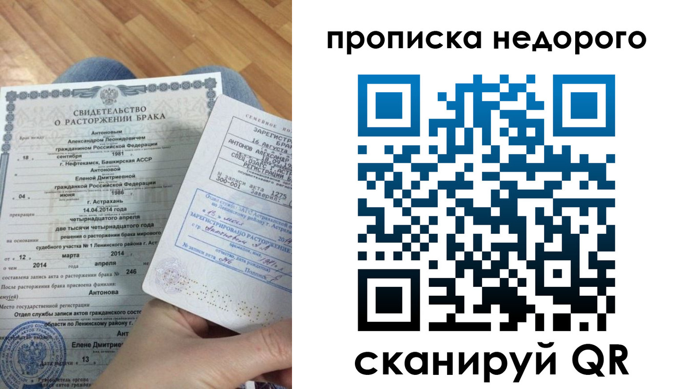 форма 3 в Надыме
